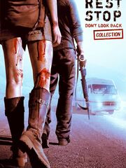 Остановка 2: Не оглядывайся назад