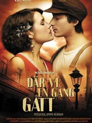 Там, где мы когда-то были