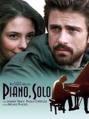 Пиано, соло