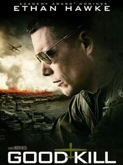 Хорошее убийство