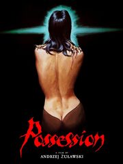 Одержимая