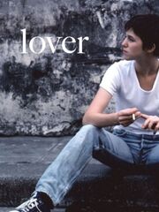 Влюбленная