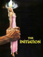 Кровавое посвящение