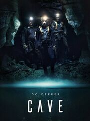 Пещера [2016]