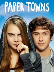 Бумажные города