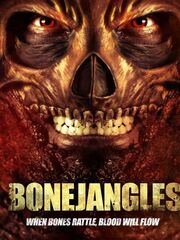 Хруст костей