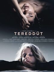 Камера обскура [2016]