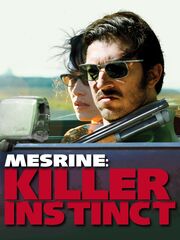 Враг Государства №1