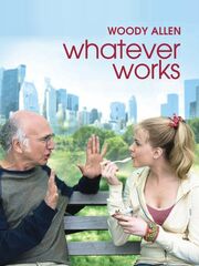 Будь что будет