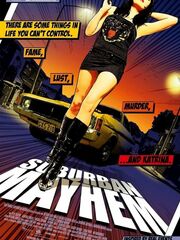 Беспредел на окраине