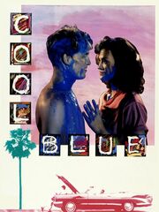 Холодная синева