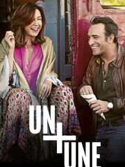 Один плюс одна