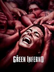 Зеленый ад