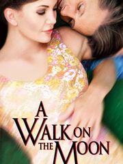 Прогулка по Луне