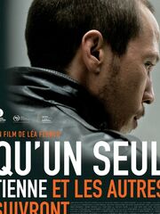 Нам бы только день простоять...