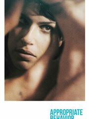 Соответствующее поведение