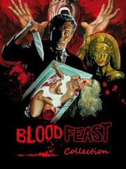 Кровавая закусочная