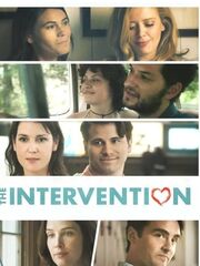 Вмешательство