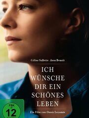 Я желаю вам любви