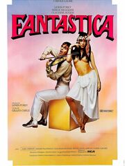 Фантастика