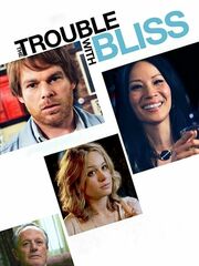 Блаженство с пятой восточной