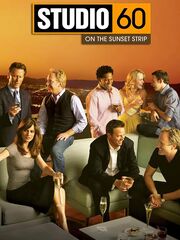 Студия 60 на Сансет Стрип