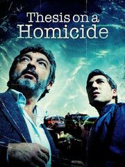 Диссертация об убийстве видео