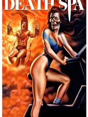 Ведьма-стерва