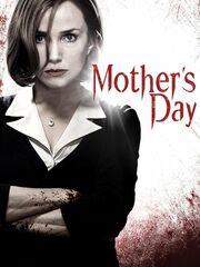 День матери