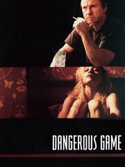 Опасная игра