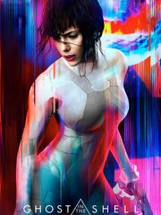 Призрак в доспехах