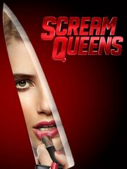 Королевы крика