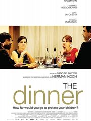 Наши мальчики