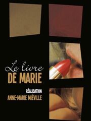 Книга Мари