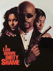 Пропавшие миллионы