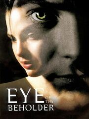 Свидетель [2000]