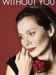 Без тебя