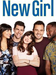 Новенькая [2011]