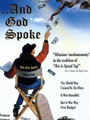 И сказал Бог: Фильм о съёмках видео