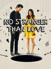 Не менее странно, чем любовь