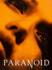 Паранойя [1999]