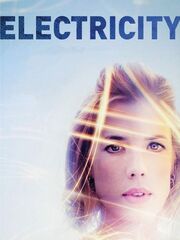 Электричество