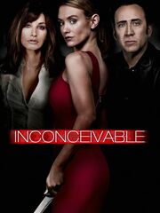 Необъяснимое