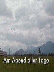 Когда все уже потеряно