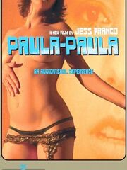 Паула-Паула
