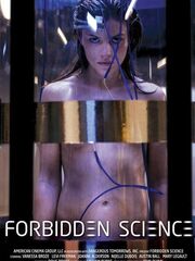 Запретная наука видео