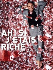 Если бы я был богат