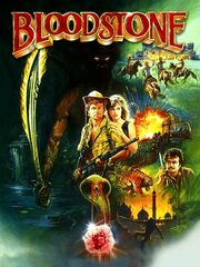 Кровавый камень