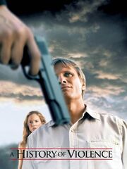 Оправданная жестокость