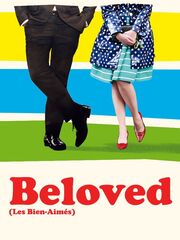 Любимая [2011]